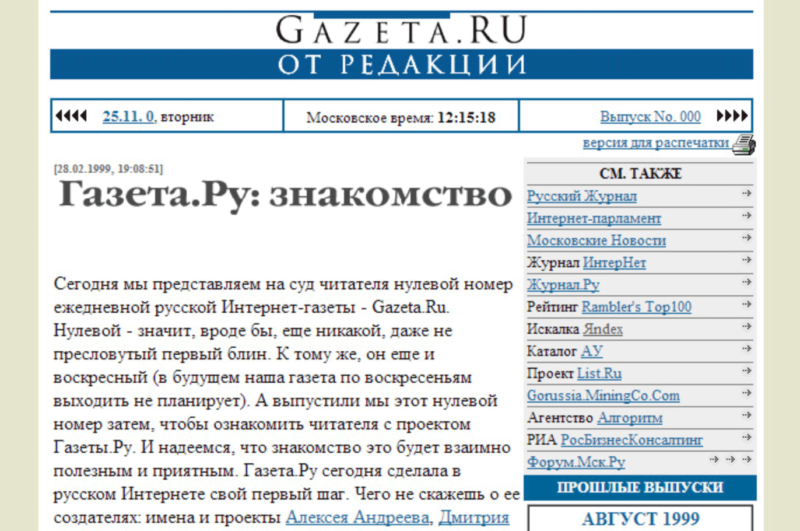 Gazeta.ru