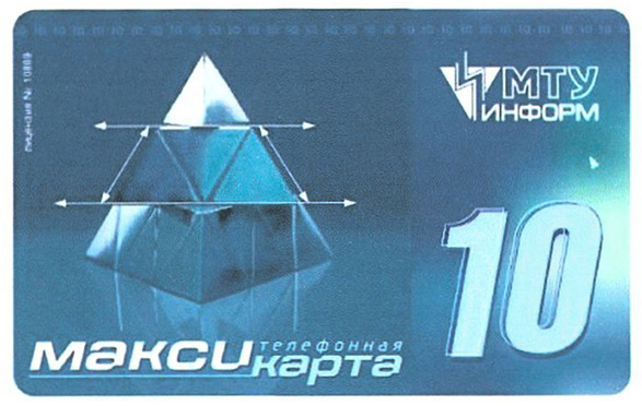 История Рунета | 1996 год: появление первого спутникового канала